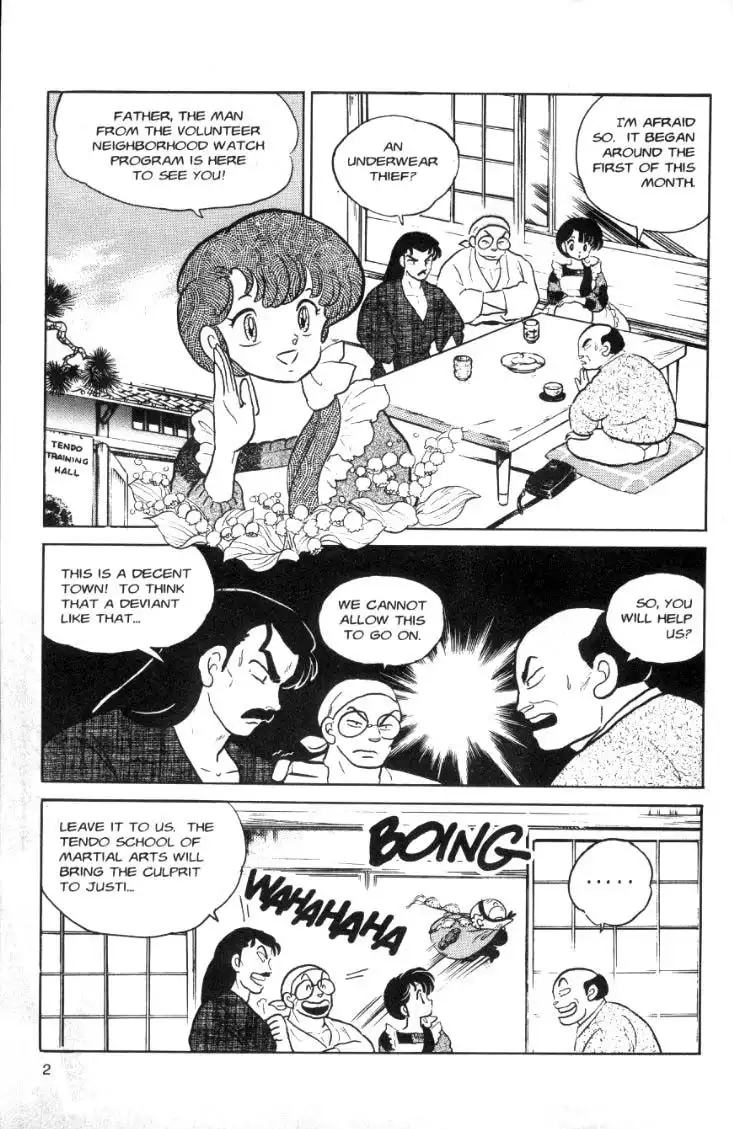 Ranma 1/2 Chapter 67 2